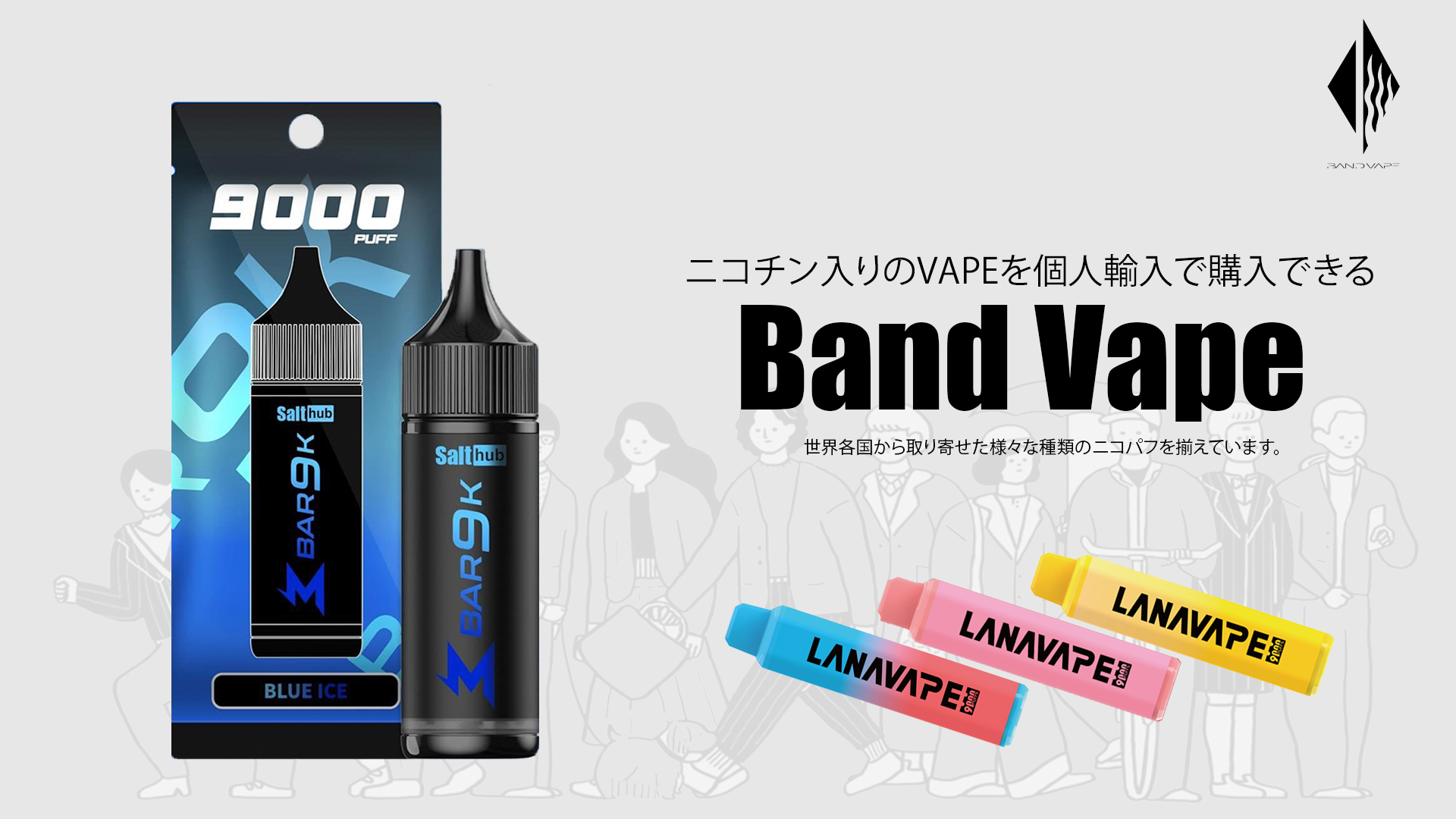 Band Vape – BandVape