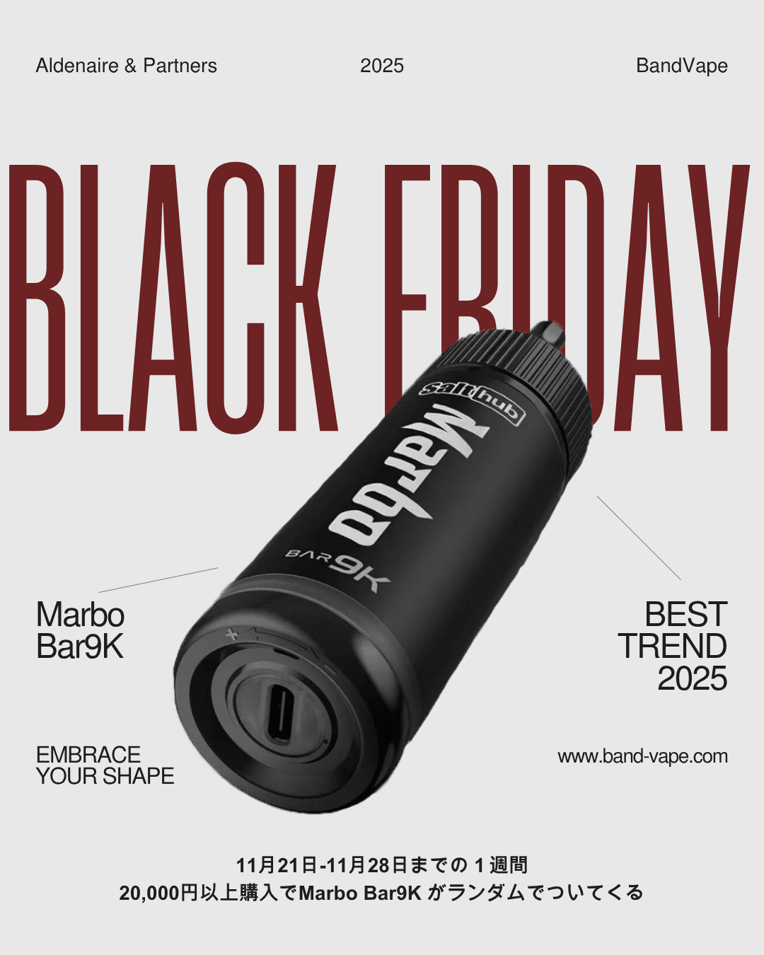 BandVapeでもブラックフライデー開催 - BandVape