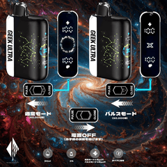 Geek Ultra マイアミミント味 - BandVape